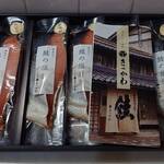 村上の千年鮭 きっかわ - 