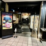 但馬屋イーマ - 