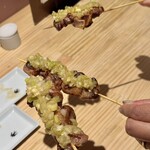熾火のイオ - 