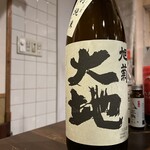 サクラマス食堂 - 