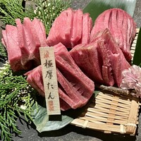 但馬屋イーマ - とても分厚いタン(5人前)