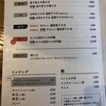 NAKAMICHI - 2025年12月現在のお品書き(2)