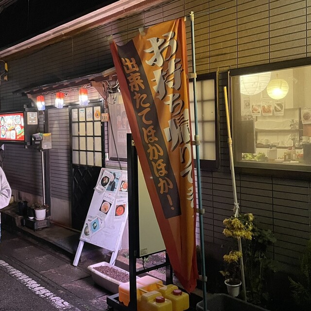 韓料理 水刺間（韓料理 すらっかん） - 天童（韓国料理）の写真