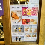 SNOOPY茶屋 - 