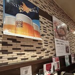 松尾ジンギスカン 新千歳空港店 - 