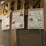 ラーメン ジャンクス - 