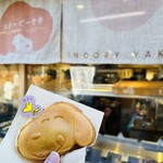 SNOOPY 차야 이세점