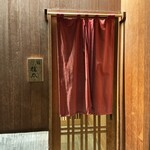 鮨桂太 - 玄関