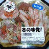 アルビス 中村二瀬店