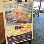 鹿北ゴルフ倶楽部 - 