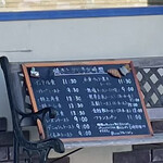 ブーランジュリー・エピ 西鈴蘭台店 - 