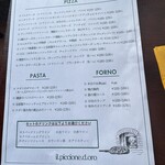 イル ピッチョーネ ドーロ - 