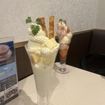 雪印パーラー - 