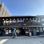 てんてこ舞 - 