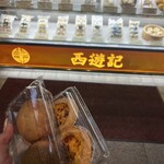 香港飲茶専門店 西遊記 横浜中華街 - 