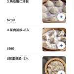 杭州小籠湯包 - 