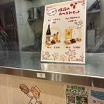 桂花ラーメン 御徒町店 - 