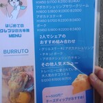Crazy Burrito - 