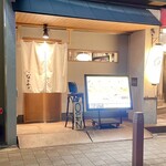 とんかつ なぎかつ - 