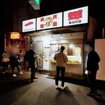 一輝 - 