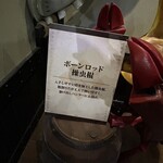 モンハン酒場 - 