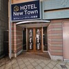HOTEL New Town AKIHABARA