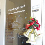ポコベーグルカフェ 本店 - 