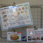 ポコベーグルカフェ 本店 - 