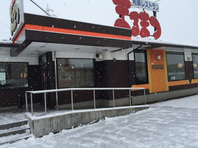 和風レストランまるまつ 北上店 - 柳原（ファミレス）の写真