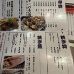 コロポックル - 