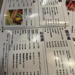 コロポックル - 