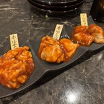 焼肉 十兵衛 - ホルモン盛り合わせ