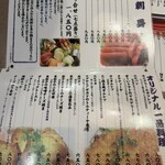 コロポックル - 