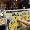 居酒屋海賊船