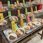 醤油屋本店 - 