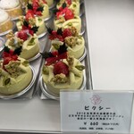 ラ・ローズ・ジャポネ - ピクシー660円