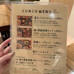 天然食堂かふぅ - 