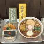 醤油屋本店 - 