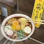醤油屋本店 - 