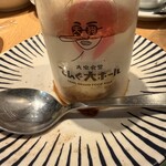 旬鮮酒場天狗 - 