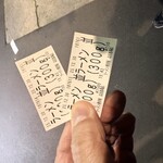 ラーメン 池田屋 高田馬場店 - 