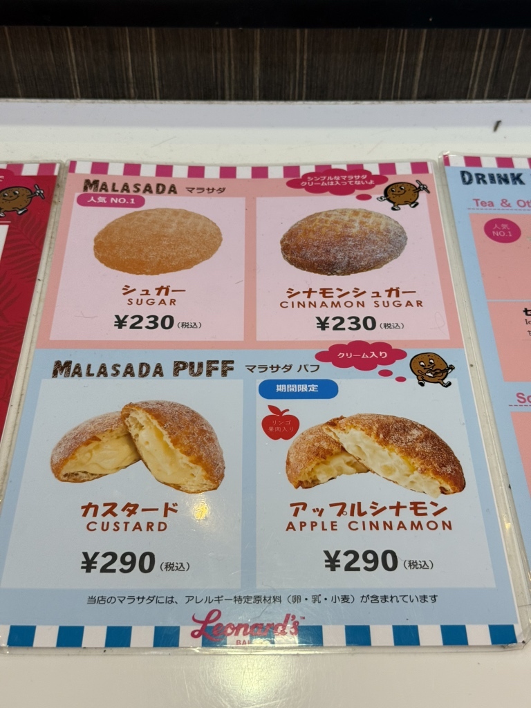 メニュー写真 : レナーズ 横浜ワールドポーターズ店 （Leonard's