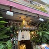 波照間 国際通り店