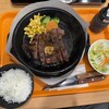 いきなりステーキ - 