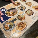 栄屋本店 - 