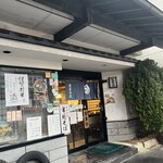 栄屋本店 - 