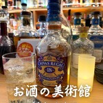 お酒の美術館 - ドリンク写真:
