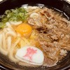 資さんうどん 尻手店