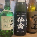 さけとめし 葵 - 