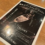 クッカーニャ・ドゥーエ - 